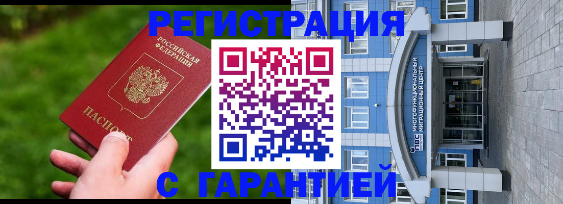 регистрация для школы в Вихоревке